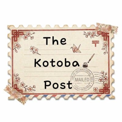 The Kotoba Post
